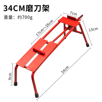 Whetstone rack fixed seat whetstone rack sharpening stand oilstone strip sharpener fixed rack kitchen whetstone pass red grinding rack