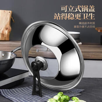 Fat donglai's same food-grade stainless steel pot lid, household cooking pot lid, heightened pot lid, universal multi-functional thickening 30cm, suitable for pot outer diameter 29.5cm