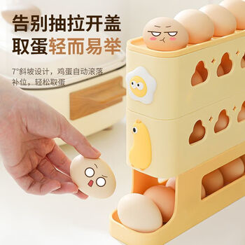 Modou shenghuo new household rolling refrigerator egg box storage box crisper kitchen three-layer storage box egg storage box rolling refrigerator egg storage crisper-3 layers affordable family pack two packs
