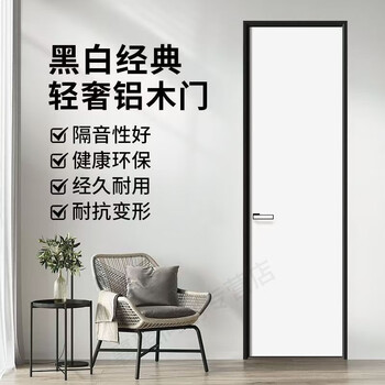 Srock minimalist bedroom door solid wood composite door aluminum honeycomb filled indoor set door national standard aluminum alloy frame wooden door aluminum wooden door solid color graphite filling + national standard aluminum alloy door frame + free high-end one-word lock the whole set price within 2400*1000*300