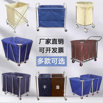 Linen cart hotel guest room hotel dry cleaner laundry room collection dirty linen recycling cart basket stainless steel trolley thickened disassembly 10 tubes black linen cart floor tile static