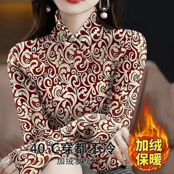 Shangtao velvet and thickened bottoming shirt for women in autumn and winter, new slim fit, versatile high-neck warm inner top, corrugated burgundy, velvet and thickened xl, recommended 110-120 pounds