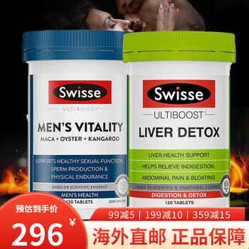 Swisse men's xiongfeng tablets oyster essence replenishes kidneys strengthens body, protects liver and kidney epimedium maca men's vitality tablets health products liver protection tablets 120 tablets + xiongfeng tablets 120 tablets