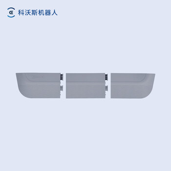 Ecovacs auxiliary climbing plate sill strip * 1 (left, middle, right 3 pieces) suitable for all deibao series accessories ddx67