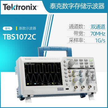 Tektronixtektronix tektronix oscilloscope tbs1102c 1202c 2104b 2202b 2204b mdo3024 tbs1072c 70mhz 2 channel