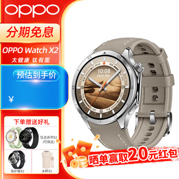 Oppo watch