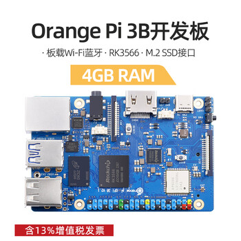 Schhv orange pi 3b development board orange pi 3b quad-core rk3566 supports emmc module orange pi 3b motherboard 4gb