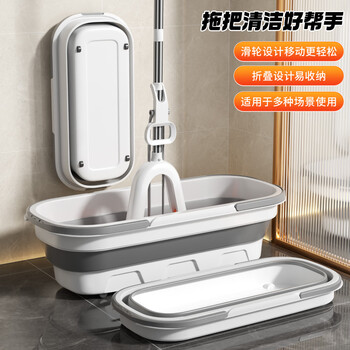 Qingjiejia washing mop bucket household rectangular floor mopping plastic portable foldable storage bucket *56cm