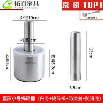 304 tablet grinder manual pressure tablet grinder grinding pills baby baby medicine grinder 304 304 stainless steel straight small size with spoon