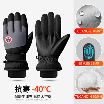 Jie yintong touch screen gloves for men winter cycling electric vehicle windproof and coldproof plus velvet thickened warm cotton ski gloves for women 3d curved finger men and women style dark black velvet thickening + windproof and waterproof + cycling