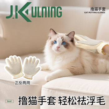 Jkulning pet cat gloves cat removes floating hair cat hair comb ragdoll cat long hair cat pet cleaning magic silicone hair removal