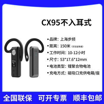 Cadence wireless explainer one-to-many tour guide group many-to-many explanation system high-end conference government and enterprise reception factory visit museum guide teaching and training explanation machine cx95 receiver government and enterprise reception