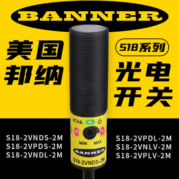 Banner photoelectric switch s18-2vpff30-2m