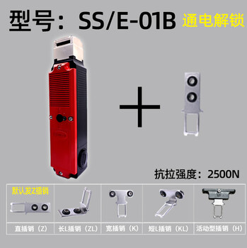 Machine tool equipment safety door switch shansen cnc ss/e-01a safety door lock electromagnetic lock industrial magnetic safety ss/e-01b