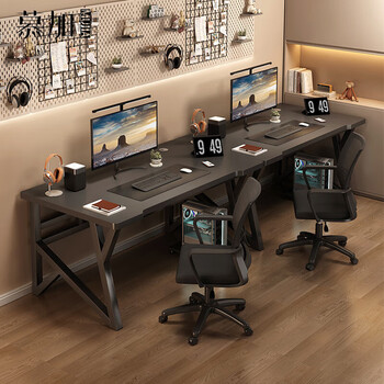 Muga computer desk desktop double e-sports table home side-by-side long table bedroom simple desk student study writing table double seat reinforced double k style texture black 200cm