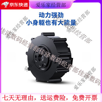 Xiaomi (mi) high-precision performance and fast response robot exoskeleton manipulator arm ready-made cybergear micromotor brand new