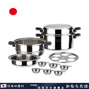 Ogbi japan imported high-quality amway queen pot set 21-piece set 304 stainless steel frying pan milk pot steaming soup 11-piece set