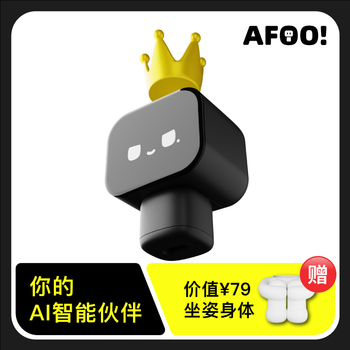 Goodnothing afoo car ai smart robot electronic pet car screen ornaments car interior decorations creative trendy holiday gifts with emotional value for male and female friends standard version (with ai)