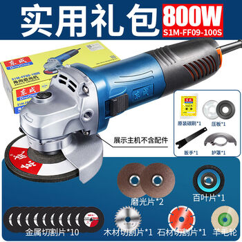 Angle grinder electric hand grinder angle grinder angle grinder grinder cutting machine small 800w - side switch - self-stop carbon brush + practical gift bag