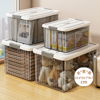 Jiadu transparent storage box for home car, clothes, toys, large organizing box, storage box, plastic basket storage box