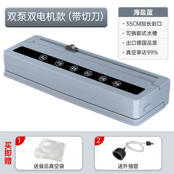 Yusenyi intelligent vacuum sealing machine household fully automatic commercial plastic sealing fresh food sealing small vacuuming machine top with double pump cutter model - 70 medium bags 20x25cm