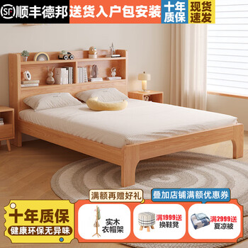 Lin shengyue children's bed boys and girls solid wood double bed bookshelf bed student bed household single bed simple bedroom adult bed single bed + 5cm coconut palm mat 1 meter * 2.0 meters