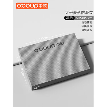 Central and european thickened yoga mat home pilates abdominal wheel kneeling mat core training large size 40*50*6cm-grey