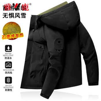 Yalu winter jacket men's cotton jacket warm jacket graphene thickened cotton jacket windproof and waterproof jacket cold mountaineering suit black xl recommended 135-150 catties