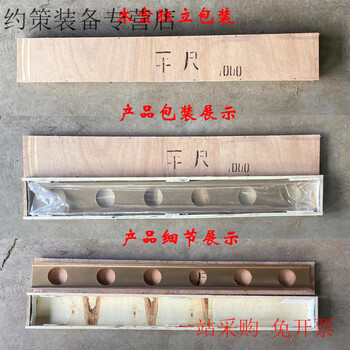 Fengxi high-precision magnesium-aluminum alloy flat ruler light alloy flat ruler equipment installation inspection measurement i-shaped level ruler 500*60*30