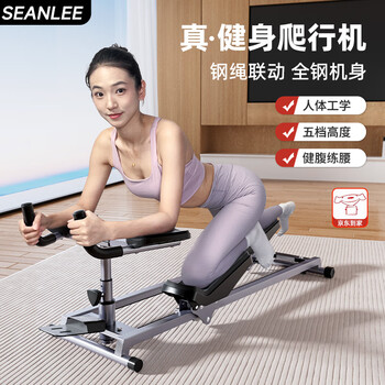 Sean lee home indoor crawler, fitness equipment, abdominal curling machine, home waist strengthening machine, thin belly, special abdominal control tool for men and women, steel rope linkage model, multi-function electronic watch + 5 levels of height, super soft kneeling pad