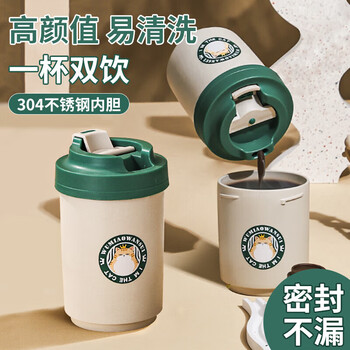 Rice coffee cup 304 stainless steel portable insulated drinking water breakfast cup tumbler milk cup office adult water cup long live my cat 304 stainless steel liner 380ml special edition color box
