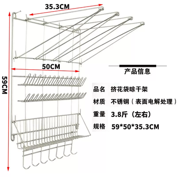 Yusenyi decorated bag mouth storage rack drying rack kitchen storage wall multi-layer stainless steel wall-mounted wall baking cake storage drying rack comes with 4 sticky hooks 2 sets