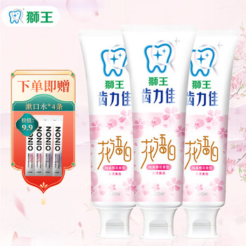Lion tooth toothpaste flower language white pure cherry blossom toothpaste pure cherry blossom 140g*3 pieces