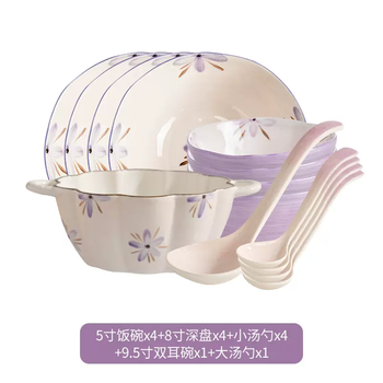 Yusenyi purple wind chime flower bowl and plate set household ceramic tableware japanese style gift box for moving to a new home bowls and plates 11-purple wind chime 5-inch bowl x4+8 deep plate x4+