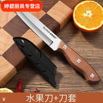 Vinoa fruit knife household watermelon cutting blade artifact kitchen large extended stainless steel sharp melon fruit knife commercial 60 and above