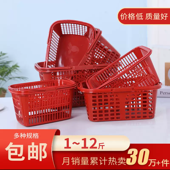 Yusenyi 1-12 catties strawberry bayberry basket fruit portable plastic picking cherry mulberry grape blue free shipping 4 catties red and blue without lid 50 pcs
