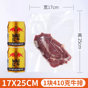 Yusenyi xiaowei pattern vacuum fresh-keeping bag food-grade household sealed plastic bag compression packaging sealing machine (17x25 cm) high-quality vacuum bag 50 pieces