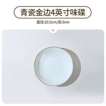 Yusen yi yulong bowls and plates celadon closed moon shame flower household bowls and plates large tableware 4 celadon flavored plates