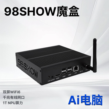 Stef 98show ai bistro lyrics synchronization magic box regular edition