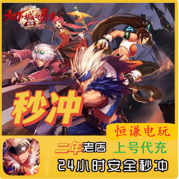 Dungeon and fighter origins national server recharge 648 yuan dnf mobile game 6980 points coupons recharge dnf mobile game points coupons 648+328 files received 10500 points coupons can be charged more in seconds