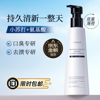 Hefengyu baking soda toothpaste removes bad breath, removes yellowing, removes tartar, removes tooth stains, removes stains, whitens toothpaste mint 220g/bottle