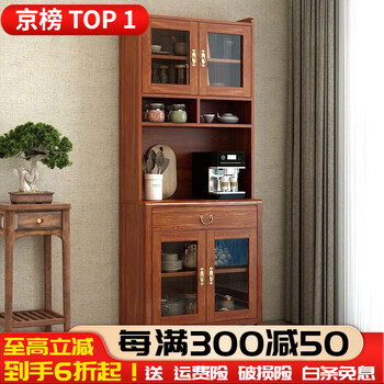 Gu jia shufu's new chinese-style sideboard solid wood side bar against the wall integrated high cabinet home living room tea and wine cabinet multi-functional cabinet delivered to home and installed by the master high cabinet (80*40*200) cm