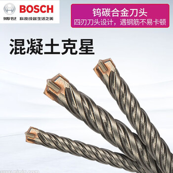 Bosch (bosch) four-pit electric hammer 5 series four-edged drill bit round shank impact drill bit can drill reinforced wall concrete wall-through rotor four-pit round shank 4x50x110mm 5 series 4-edged