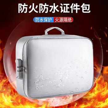 Jin longxing fireproof document storage bag home passport certificate multi-layer organizing large capacity locked contract document storage box gray