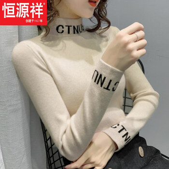 Hengyuan xiangde velvet bottoming shirt plus velvet and brushed double-sided women's new autumn and winter top with half turtleneck and long-sleeved t-yellow (warm german velvet) this year's popular light luxury brand xl 115-125 pounds