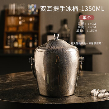 Shima high-end imported quality double-layer stainless steel ice bucket with ice cubes, red wine and champagne bucket, ice storage and insulation bucket with lid for storage, ice storage bucket, small size, silver