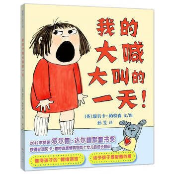 Second hand my yelling day 95 new