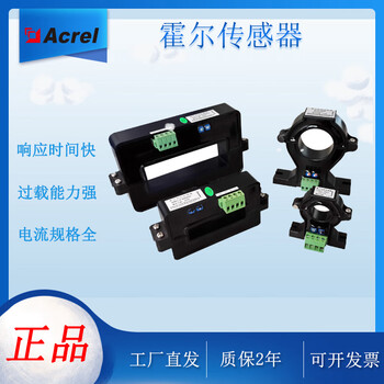 Ankeri hall sensor-ekaa ekda ac dc transformer ahkc-hbaa dc input 40