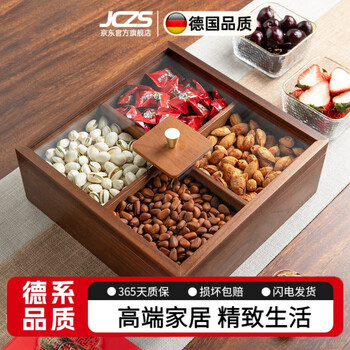 Jczs german quality solid wood dried fruit box snack display solid wood nut fruit plate living room tea table box sugar 4 grid wooden dried fruit plate with lid