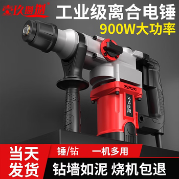 1988 german electric hammer electric pick dual-purpose multi-functional concrete industrial-grade impact drill engineering high-power electric drill household professional model shock absorption protection